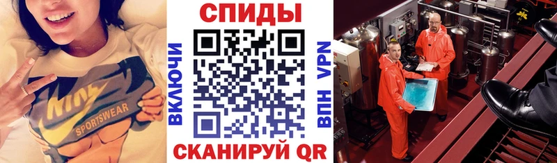 где купить наркотик  Маркс  Амфетамин 98% 