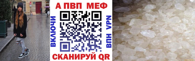 A-PVP СК КРИС hydra Маркс наркошоп
