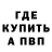 Кетамин VHQ Alalay TV