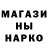 ГАШИШ гарик Jacek F.