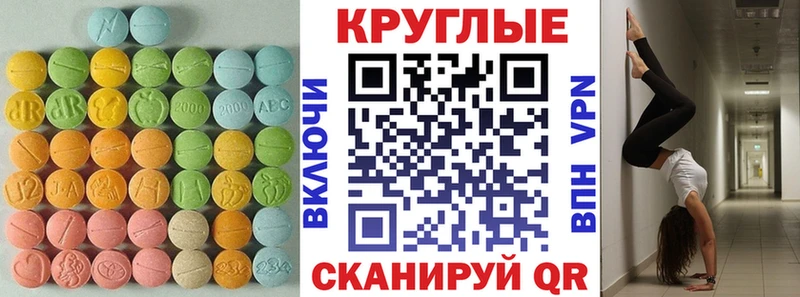 Ecstasy DUBAI  Маркс 