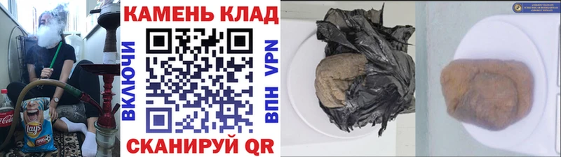 ГАШИШ Cannabis Маркс