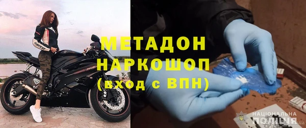 кокаин Балахна
