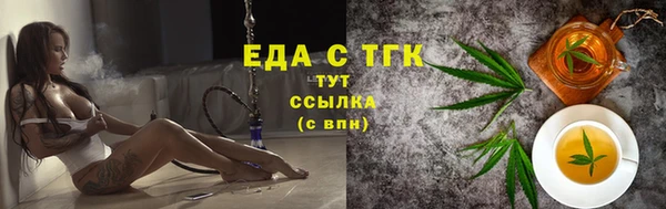 spice Балабаново
