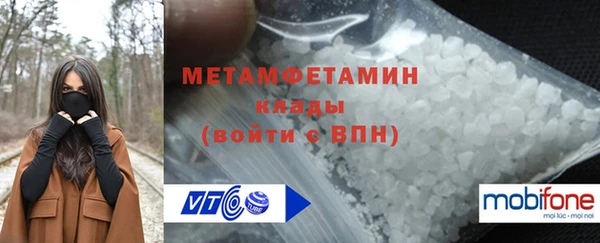 кокаин Балахна