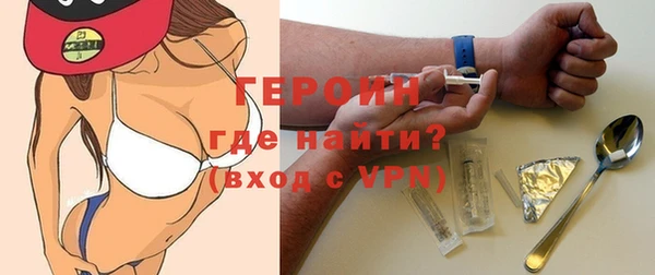 кокаин Балахна