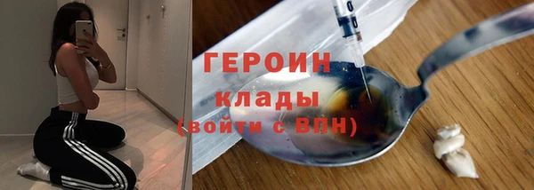 кокаин Балахна