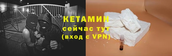 кокаин Балахна