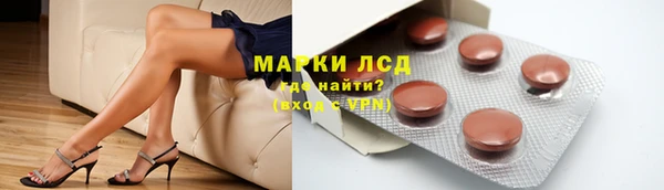 кокаин Балахна