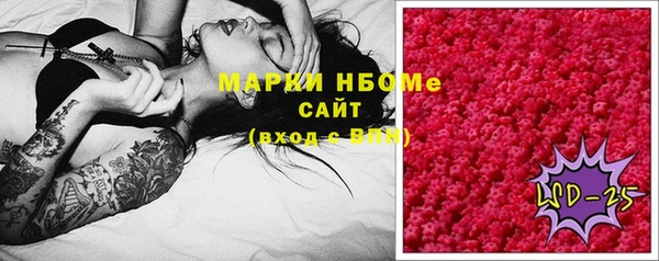 кокаин Балахна
