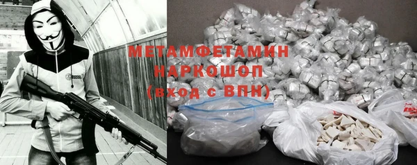 spice Балабаново