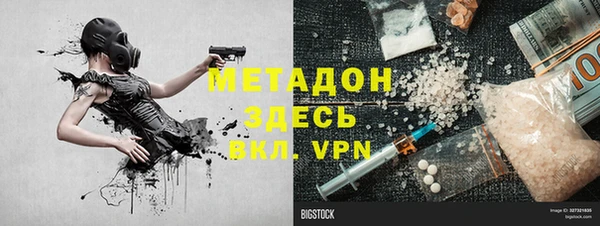 кокаин Балахна