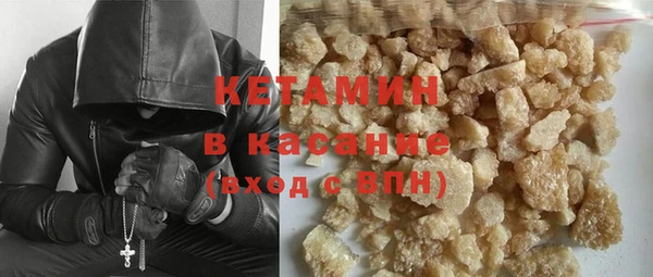 кокаин Балахна