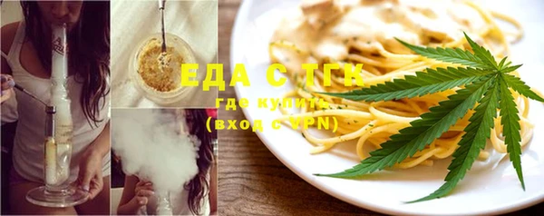 spice Балабаново